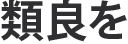 logo dark